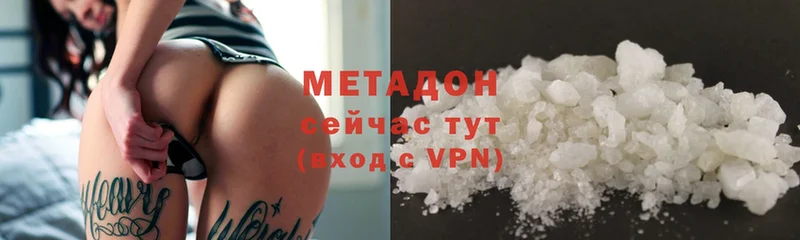 Метадон VHQ  Кинель 